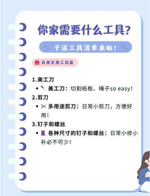 十个实用工具推荐，效率提升必备神器！