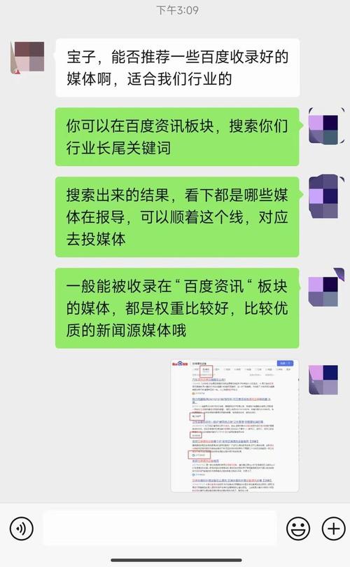 网络发稿媒体怎么选？这几个平台效果好！