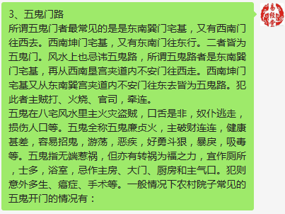 坏事变好事怎么做？3个方法让你转祸为福！