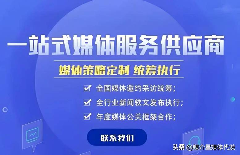 新闻媒体发稿渠道有哪些？这几个渠道效果好！