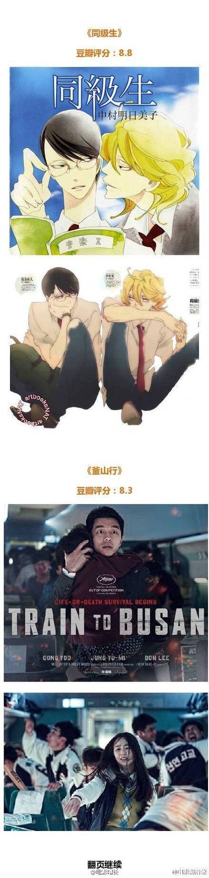 经典之作推荐，没看过这几部作品的快去补补！