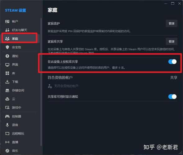 steam联机怎么邀请好友？简单几步就能搞定！