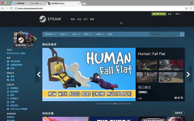 steam联机怎么邀请好友？简单几步就能搞定！