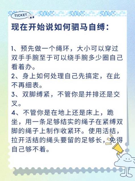 吊缚的正确方法是什么？新手也能轻松学会！