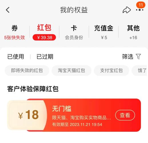 淘宝会员登录：一分钟搞定，简单易懂！