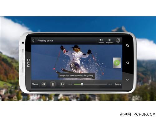 HTC One X S720e：超大屏幕，体验更出色